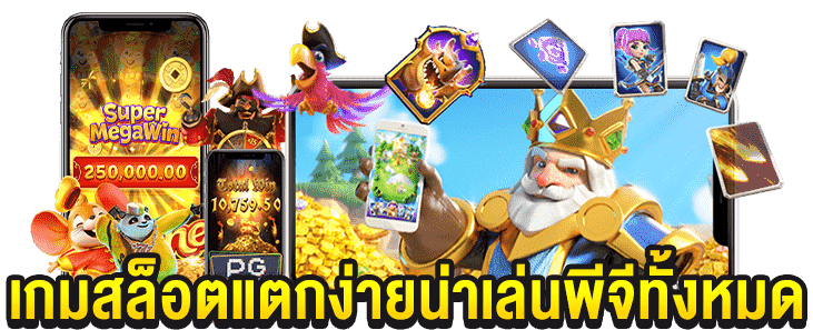 คาสิโนออนไลน์