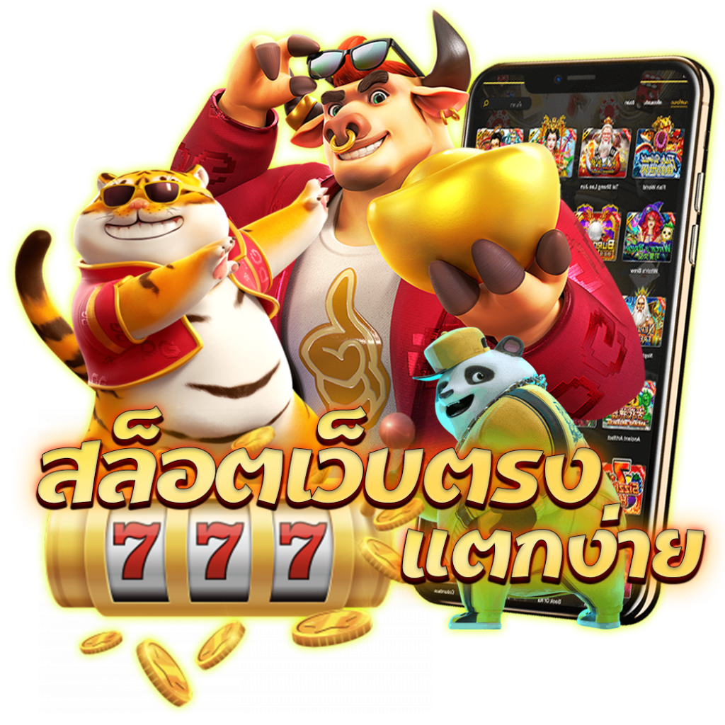 BOSSA789 สล็อตค่ายดัง แจกโค้ดฟรี