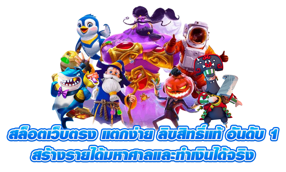 BOSSA789 สล็อตเว็บตรง